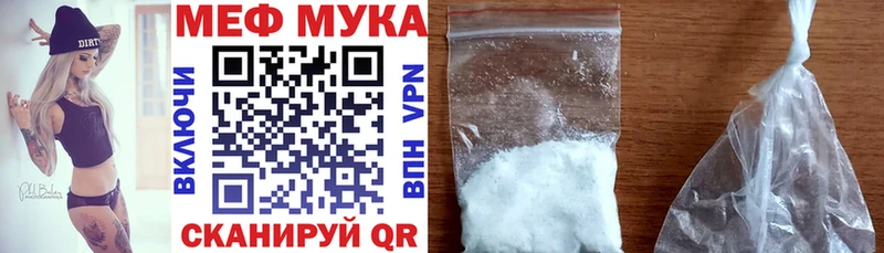 Цена Яровое Марихуана Меф мяу мяу Альфа ПВП ГАШ