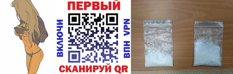 АМФ Розовый  Яровое 