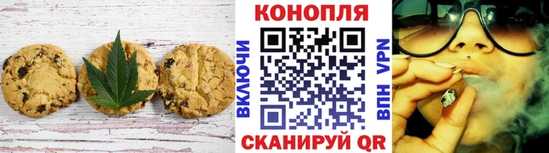 Canna-Cookies конопля  сколько стоит  Яровое 