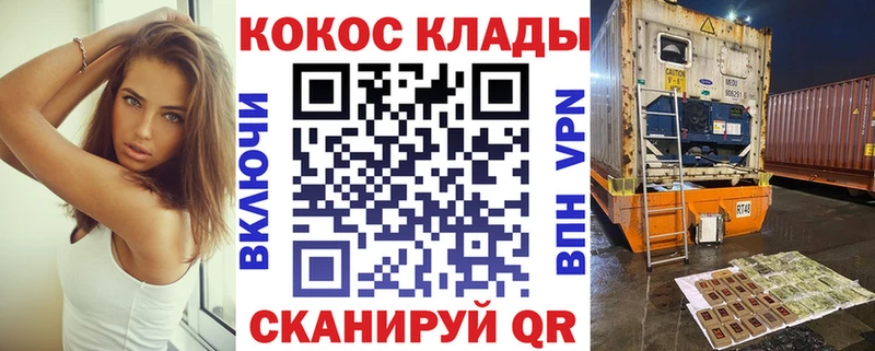Кокаин VHQ  площадка как зайти  Яровое  дарнет шоп 