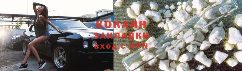 Cocaine Боливия Яровое