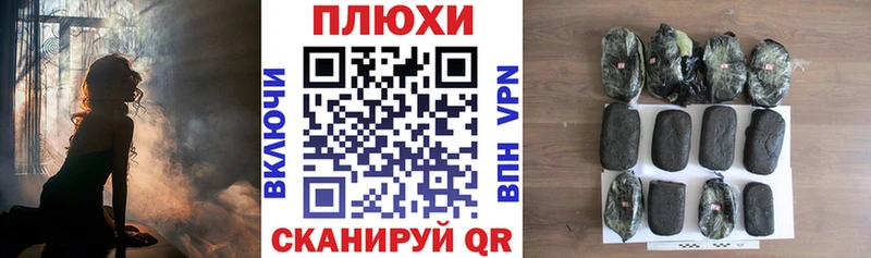 Гашиш hashish  Яровое 