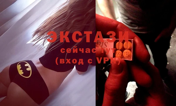 бошки Медногорск