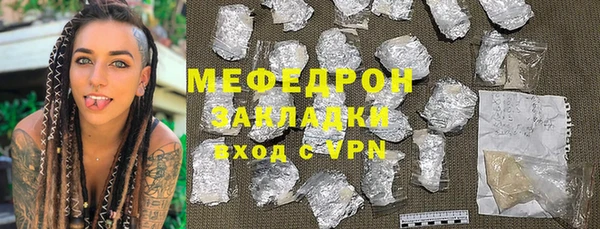 гашишное масло Мегион