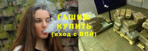 бошки Медногорск