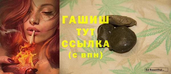 гашишное масло Мегион