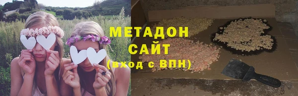 бошки Медногорск