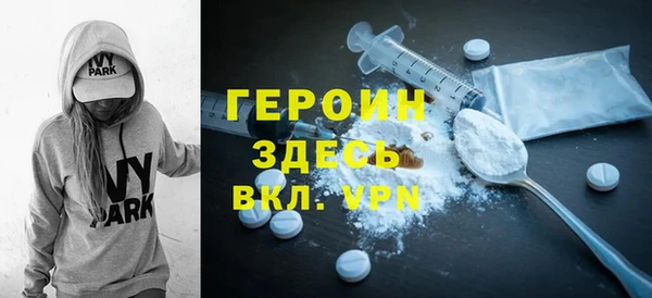 гашишное масло Мегион