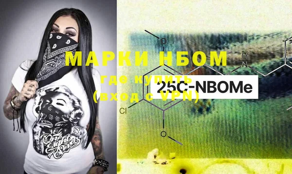 бошки Медногорск