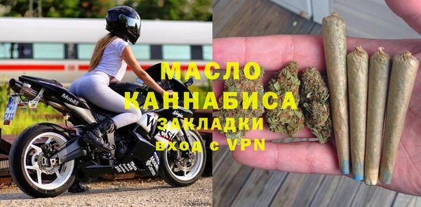 бошки Медногорск