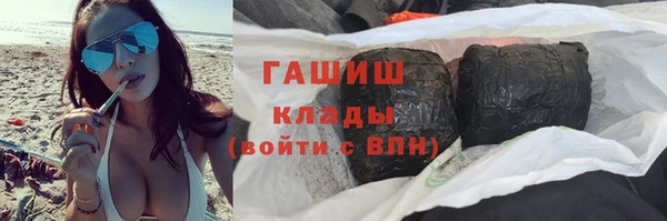 гашишное масло Мегион
