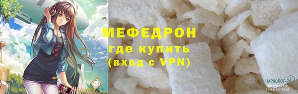 гашишное масло Мегион