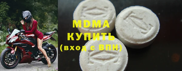 гашишное масло Мегион