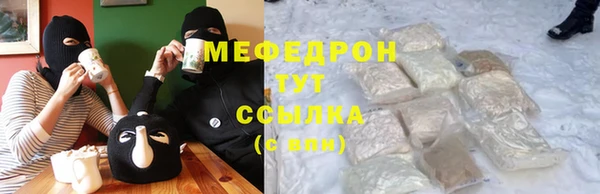 бошки Медногорск