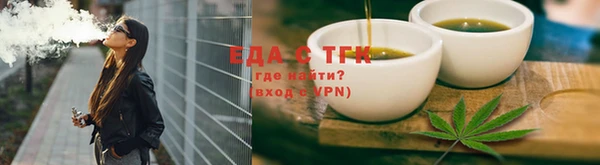 бошки Медногорск