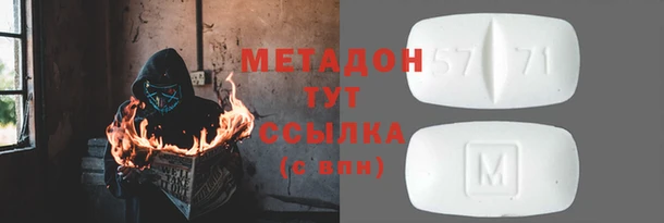 гашишное масло Мегион