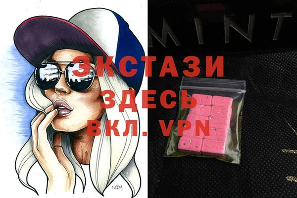 apvp Магас