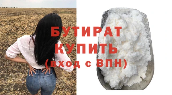 бошки Медногорск