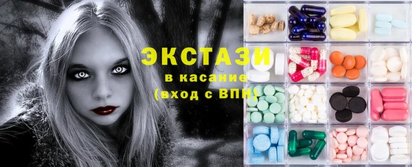 гашишное масло Мегион