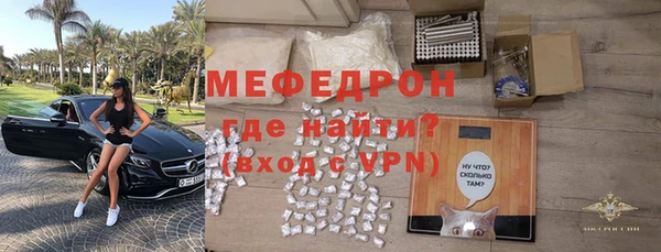 гашишное масло Мегион