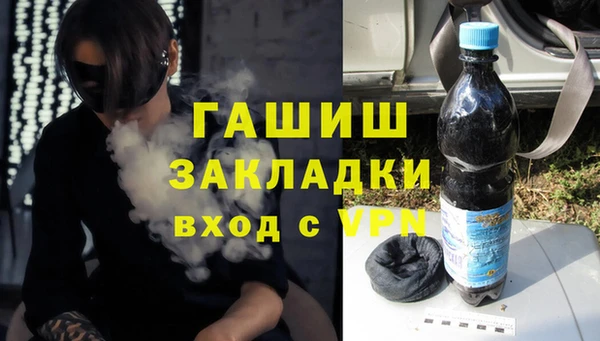 гашишное масло Мегион