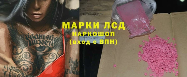 гашишное масло Мегион