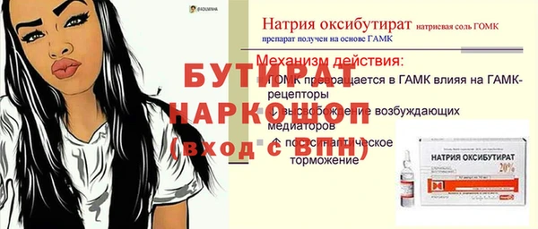 кокс Медвежьегорск