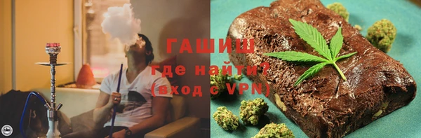 гашишное масло Мегион