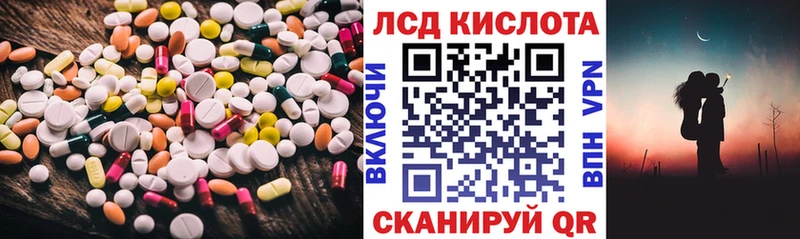 ЛСД экстази ecstasy  Яровое 