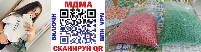 как найти наркотики  дарк нет Telegram  MDMA Molly  Яровое 