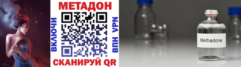 купить закладку  Яровое  МЕТАДОН белоснежный 