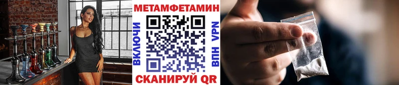 Метамфетамин витя Яровое