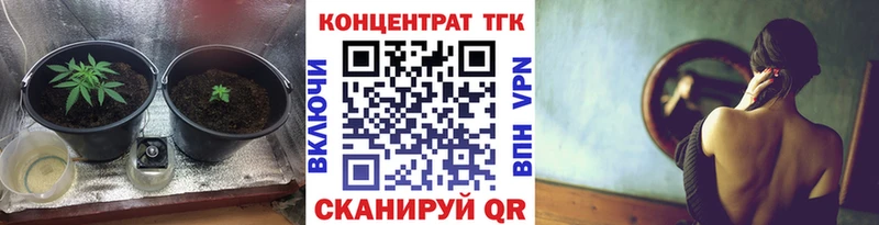 ТГК вейп с тгк  где продают   Яровое 
