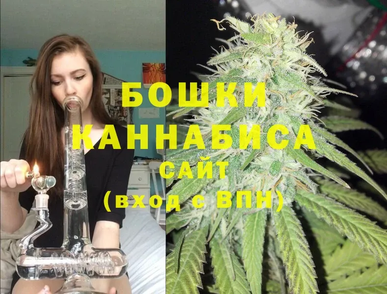 Шишки марихуана LSD WEED  Яровое 